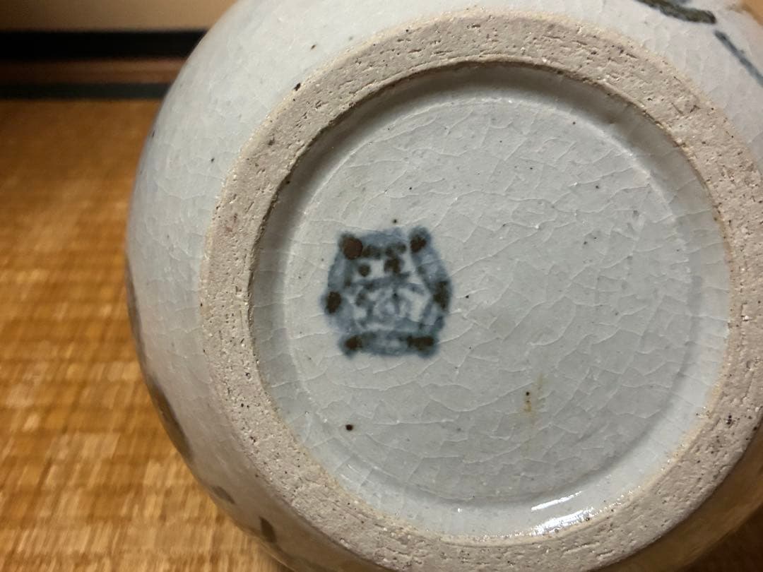 【河合 透 】花紋壺 花入 共箱 河合寛次郎