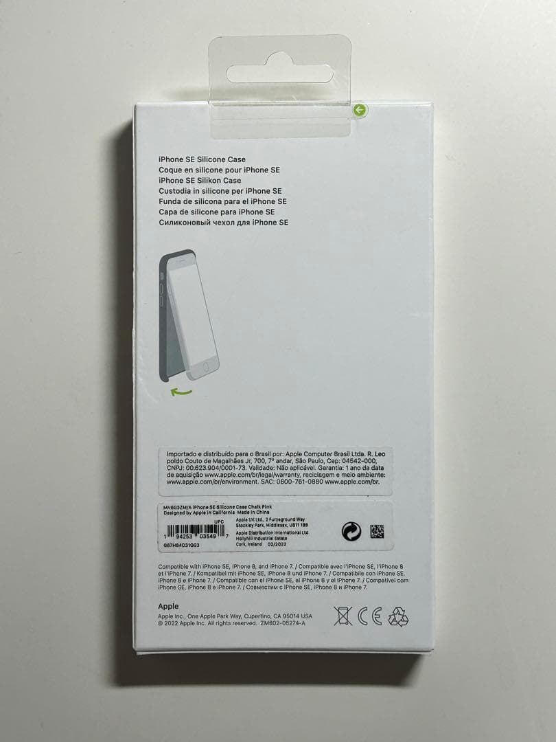 【新品】純正 iPhone 7 / 8 / SEシリコンケース・ピンク①３つ