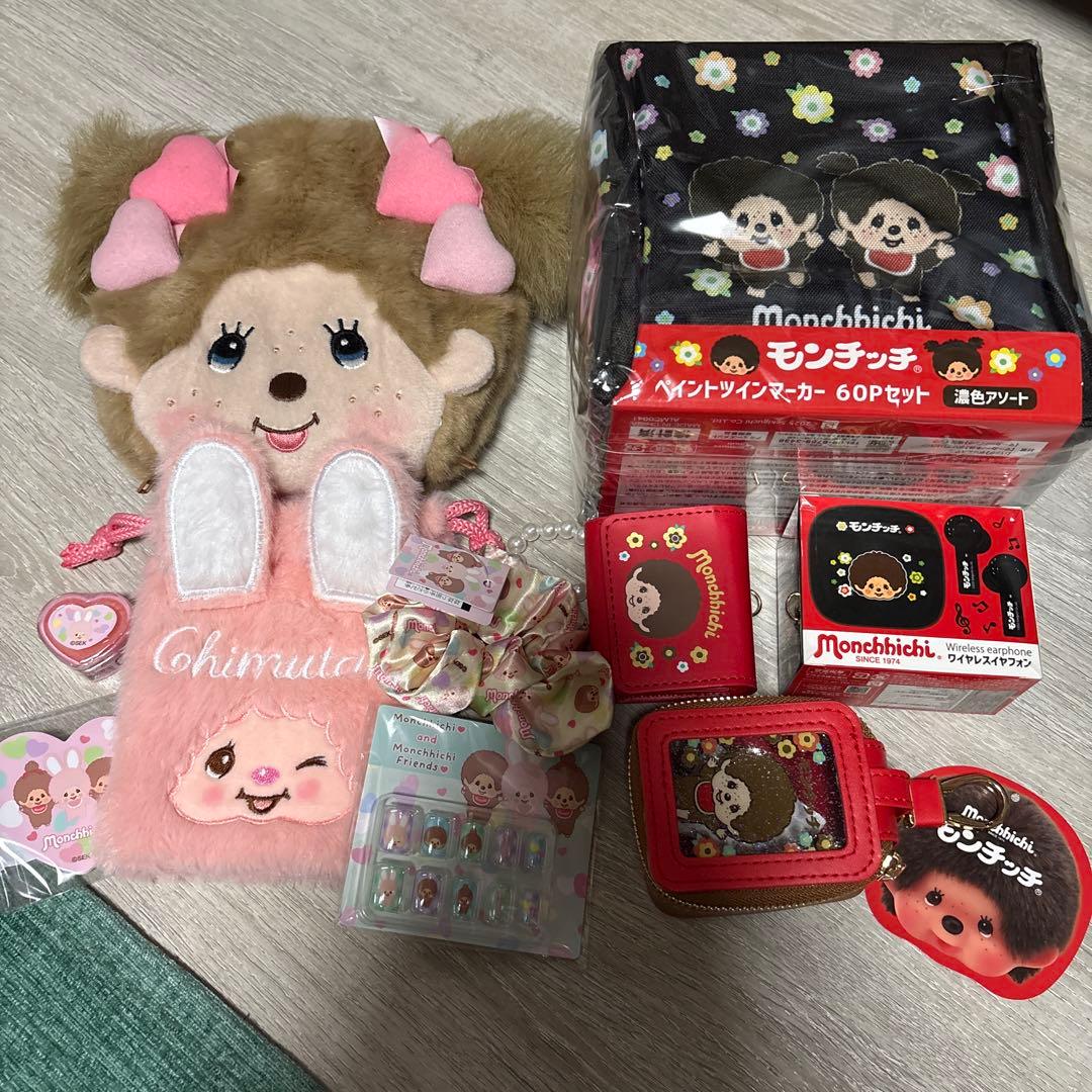 モンチッチ チムタンセット