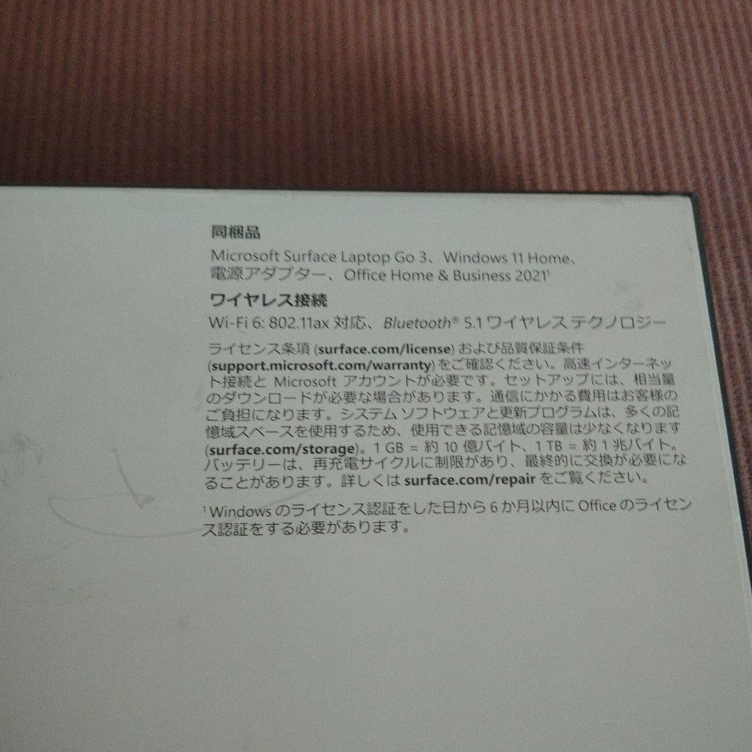 【美品】Microsoft Surface Laptop Go 3 特別モデ