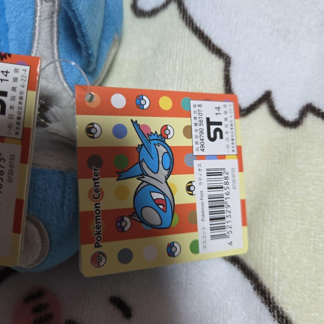 ラティオス ラティアス マスコット ポケモン PokemonPetit