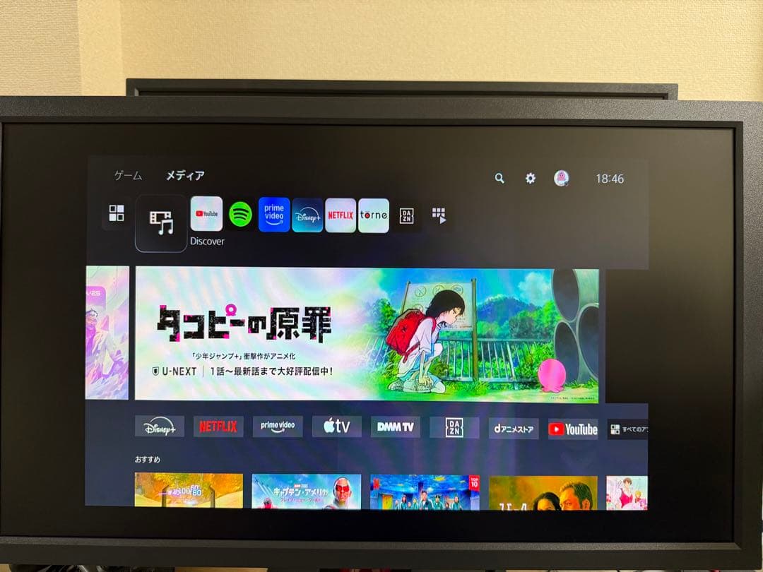 あ*な様 BENQ ZOWIE ゲーミングモニター 144Hz XL2411K