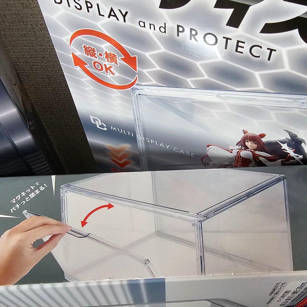 新品未開封　マルチディスプレイケース　3点セット