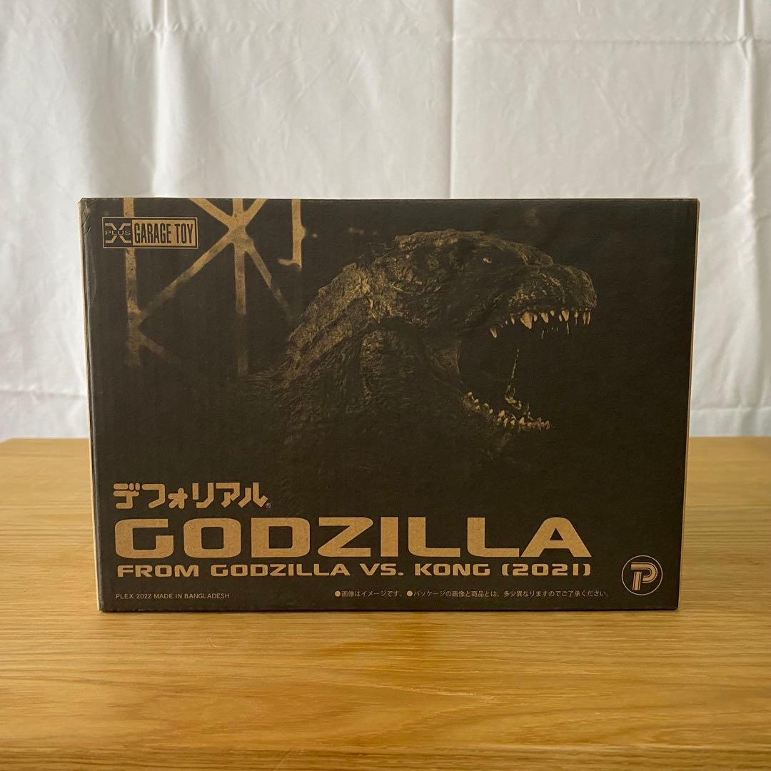 デフォリアル　ゴジラ　vs.KONG