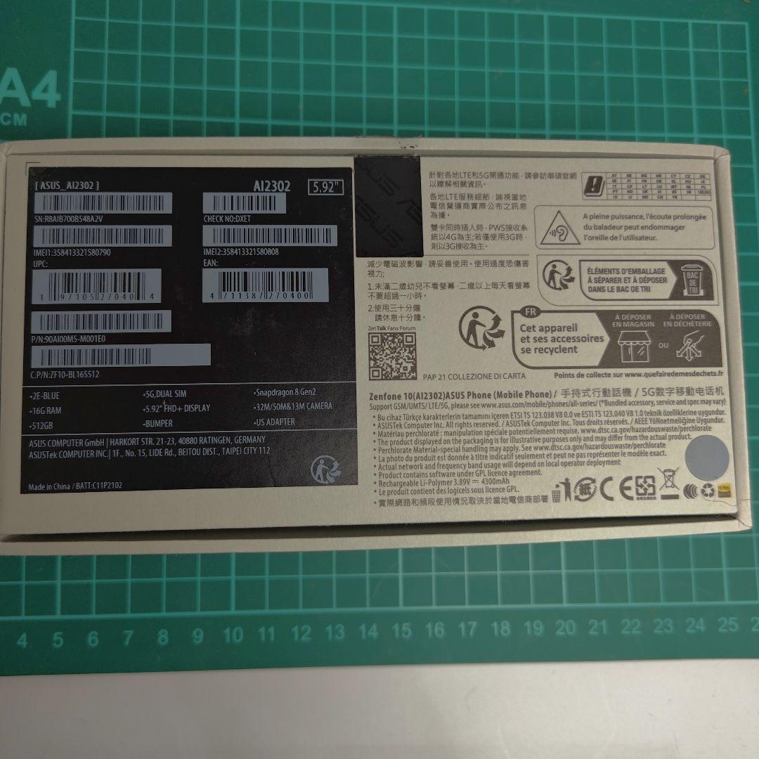 【国内版】 Zenfone 10 16GB　512GB SIMフリー