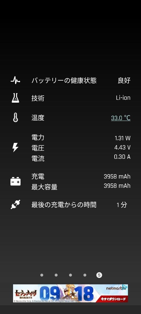 【国内版】 Zenfone 10 16GB　512GB SIMフリー