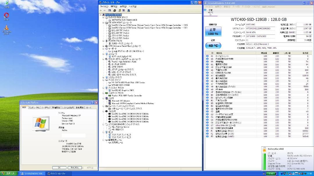 ☆格安美品☆Windows XP☆富士通フルHD液晶15.6インチ大画面ノート☆
