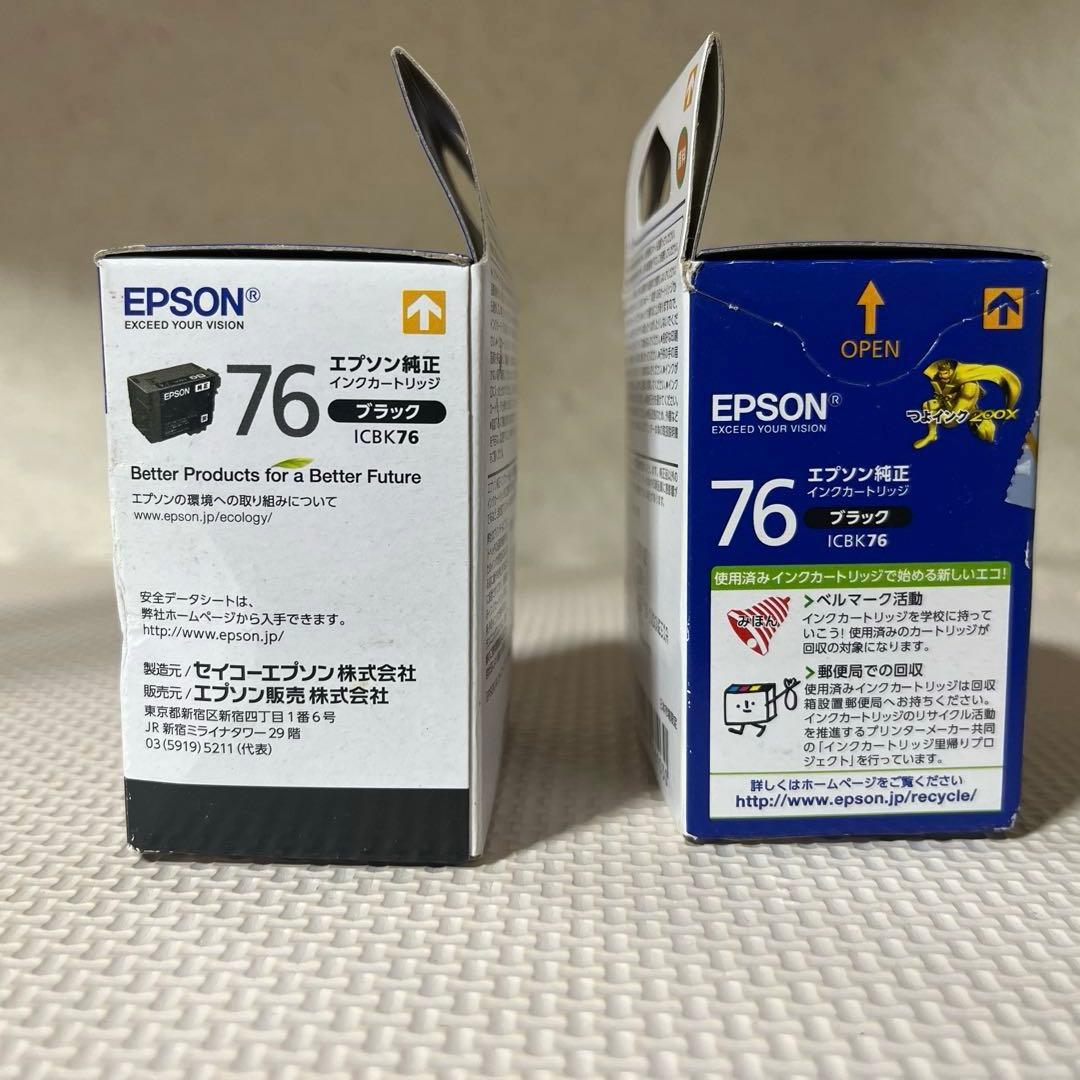 EPSON ICBK76 2セット