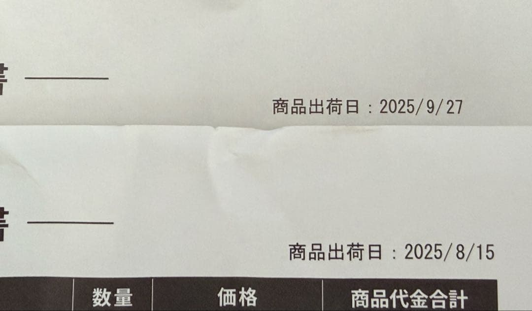 ポケモンカード スペシャルBOXセット シュリンク付き