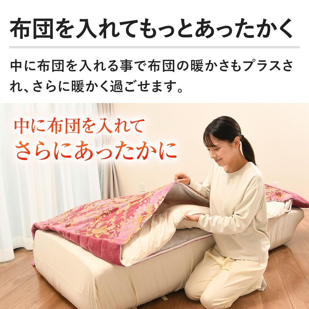 モリリン あったか6層毛布プレミアム シングル ブルー JTM501E