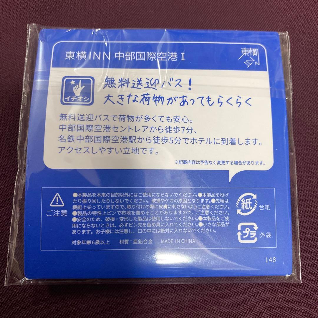 東横イン　ご当地　GENKIバッジ　ピンバッジ　愛知