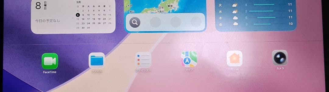 (訳あり)iPadpro第4世代256GB　Wi-Fi+Cellularモデル