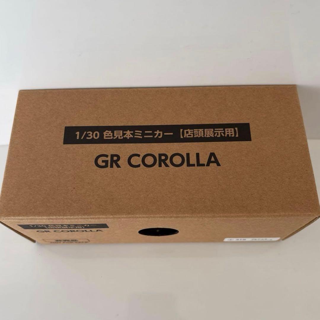 GRカローラ 後期型 ミニカーカラーサンプル プレシャスブラック 黒【非売品】