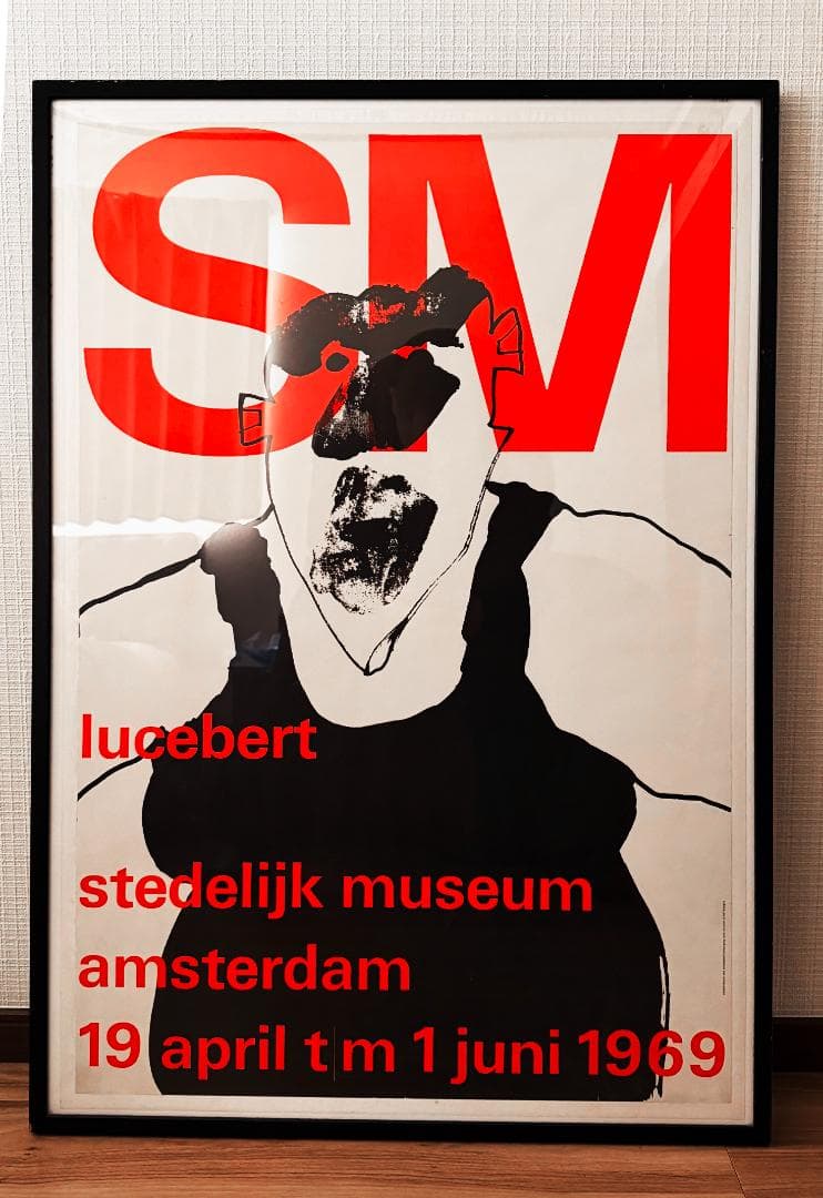 オリジナルプリント 2枚セット Museum Amsterdam 展覧会ポスター