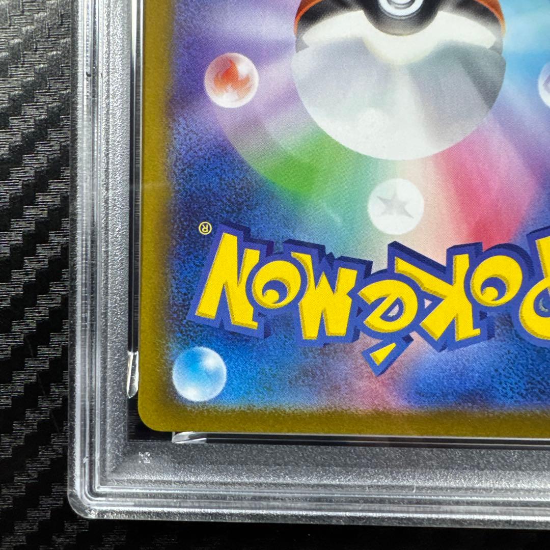 PSA10 ゴースト2025 POKEMON MBG AR HAUNTER