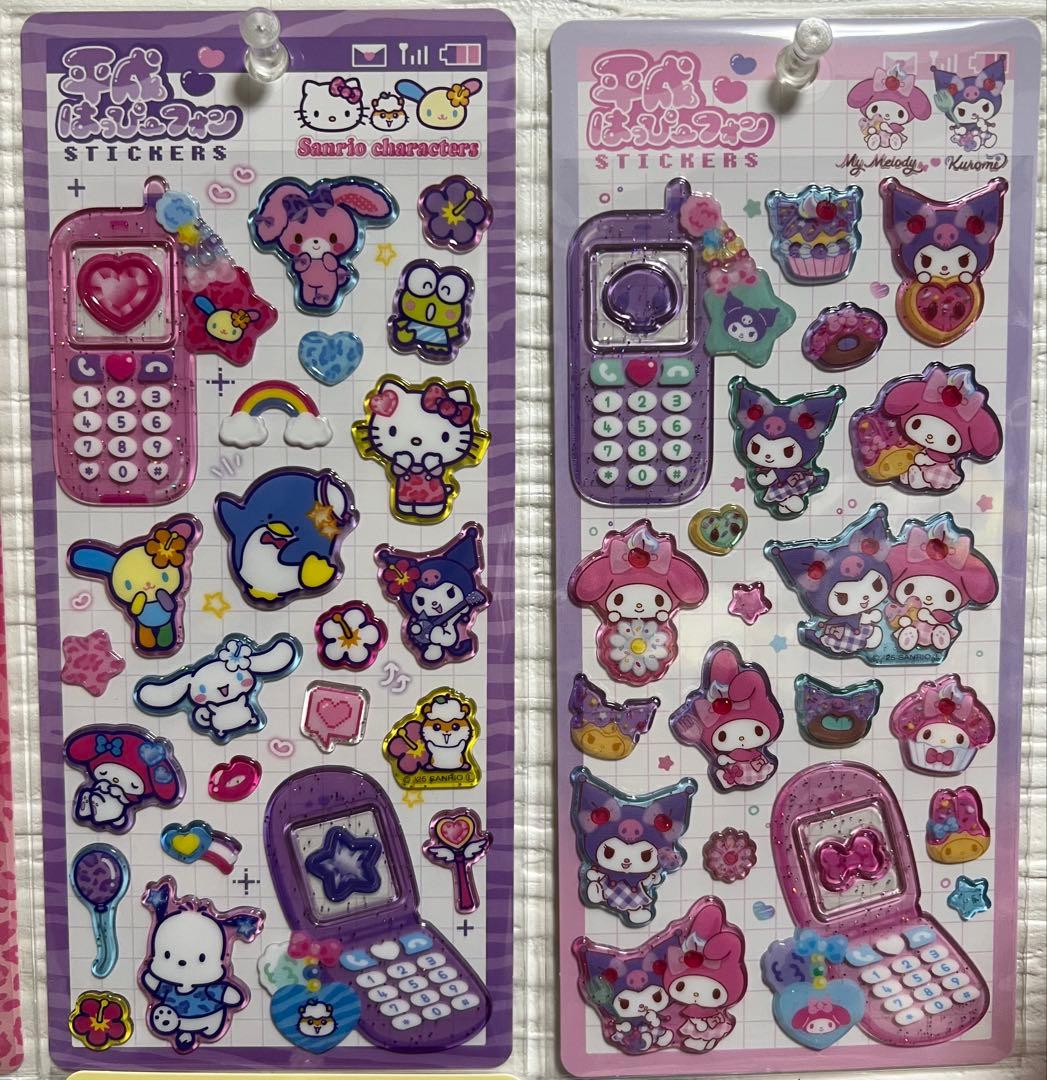 た*ん様 【正規品】サンリオ 平成はっぴーフォン❤︎8枚セット
