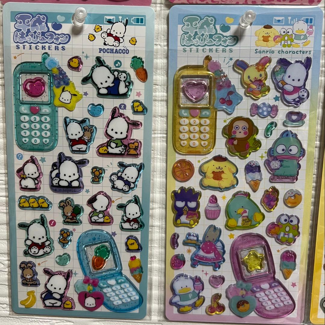 た*ん様 【正規品】サンリオ 平成はっぴーフォン❤︎8枚セット