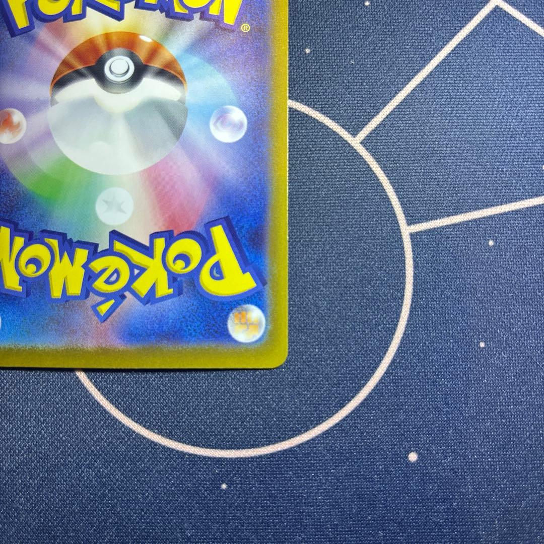 メガエンブオーex SAR スタートデッキ100 ポケカ