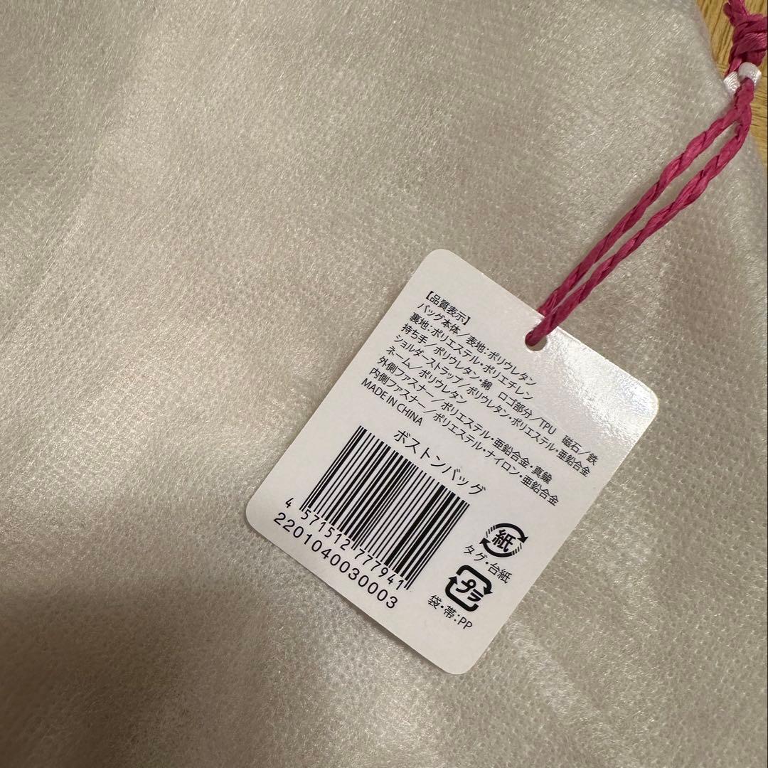 【新品・未使用】ENDRECHERI 堂本剛　ボストンバッグ