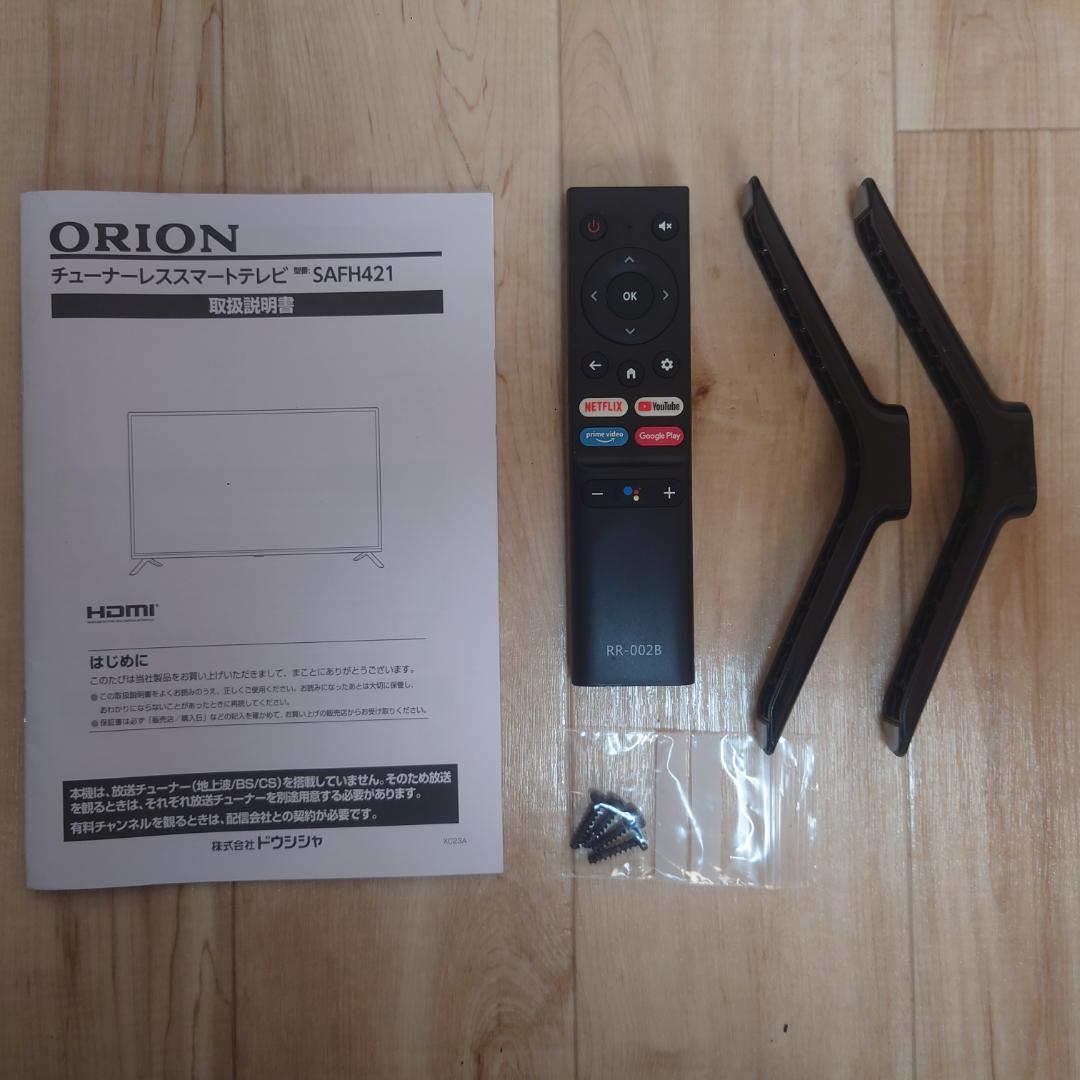 【美品】オリオン　42インチ　チューナーレステレビ　 ORION SAFH421