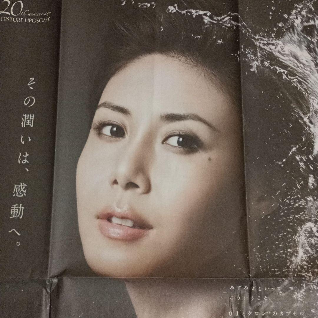 松嶋菜々子さん ポスター 新聞記事 3点セット