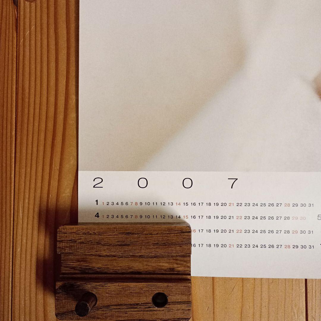 松嶋菜々子さん ポスター 新聞記事 3点セット