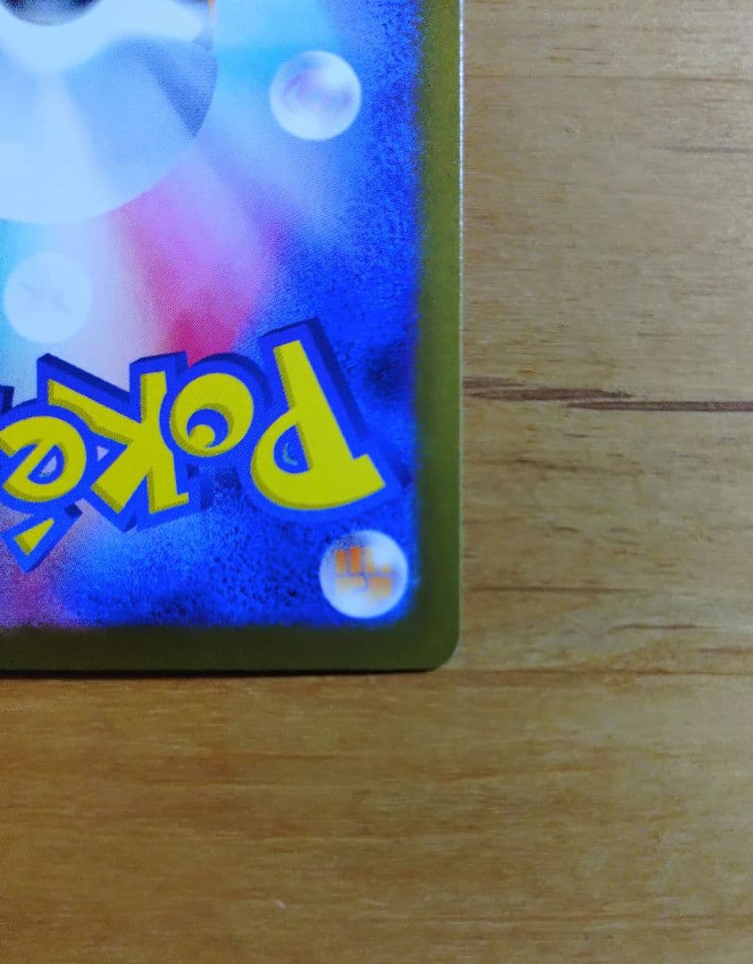 レシラムex　BWR