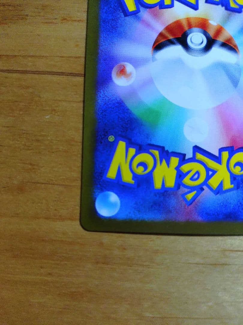 レシラムex　BWR