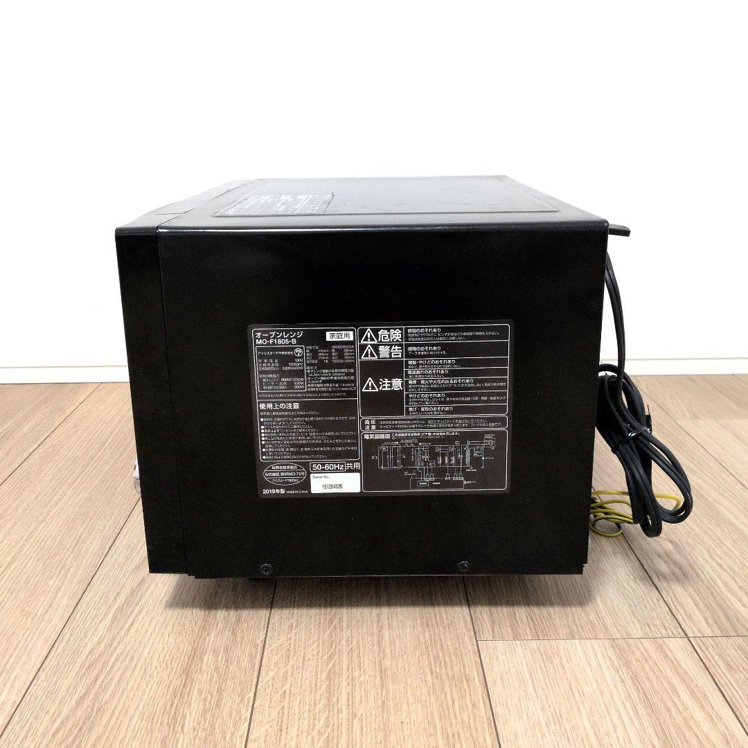 IRISOHYAMA オーブンレンジ MO-F1805