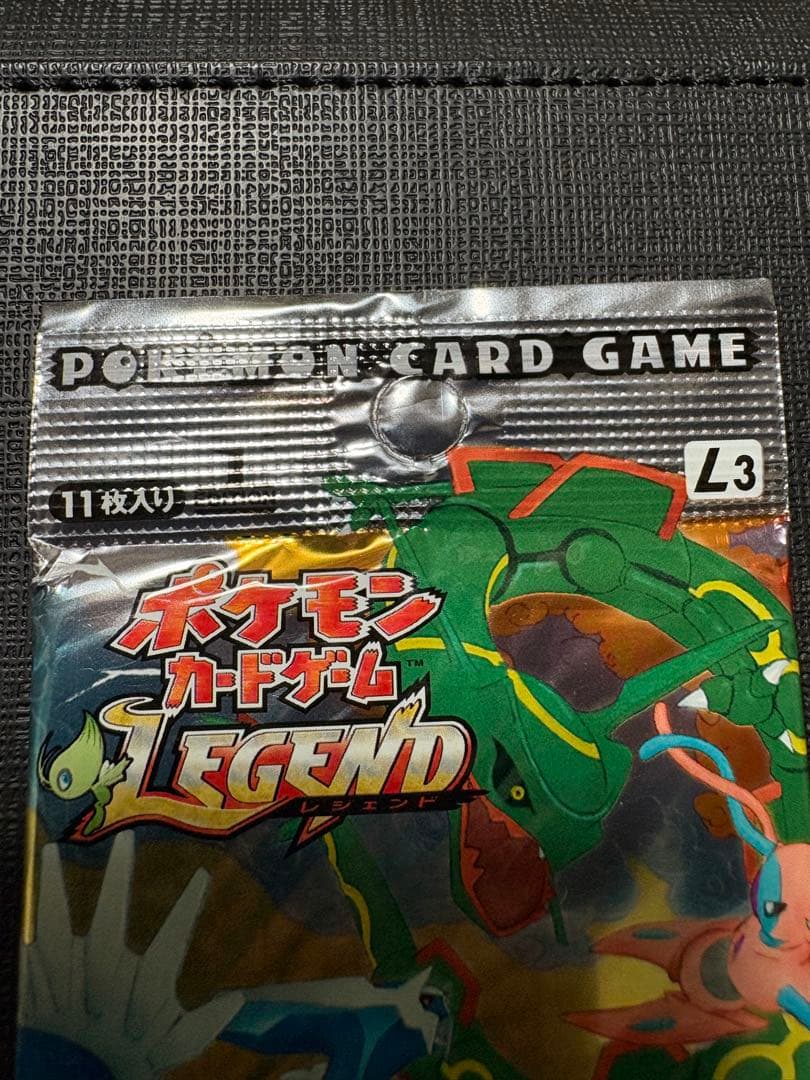 頂上大激突　未開封パック　ポケモンカード
