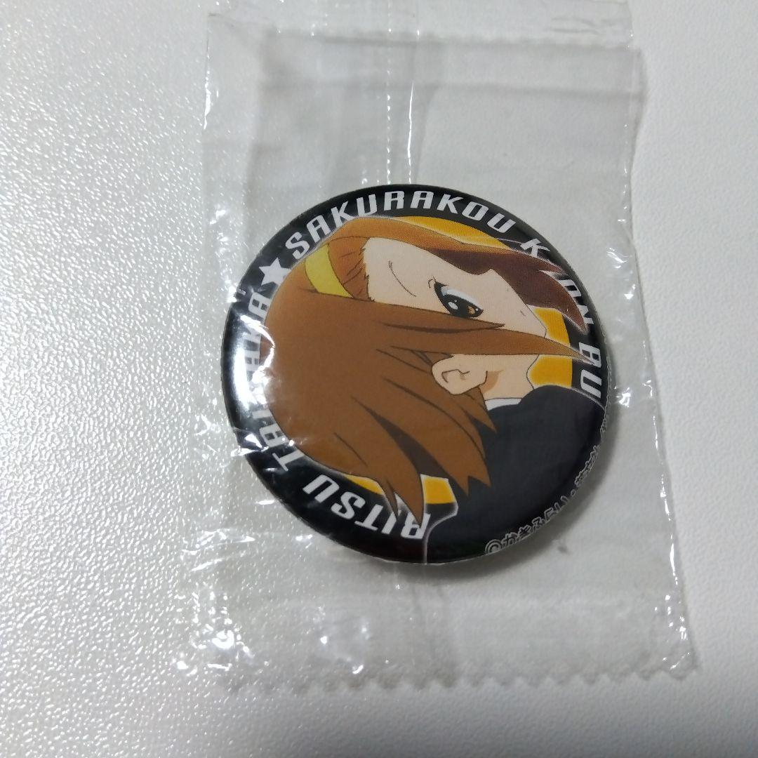 【けいおん！】田井中律 コスパ 特典 缶バッジ プレゼントキャンペーン