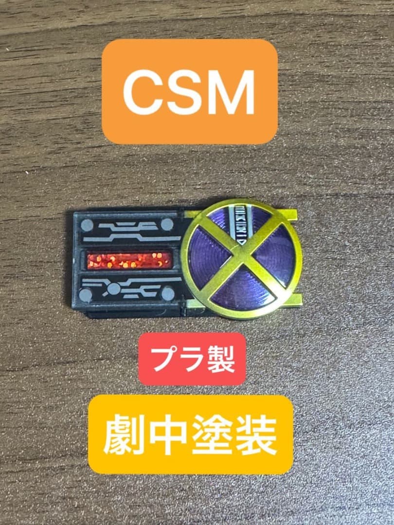 アルカさん専用