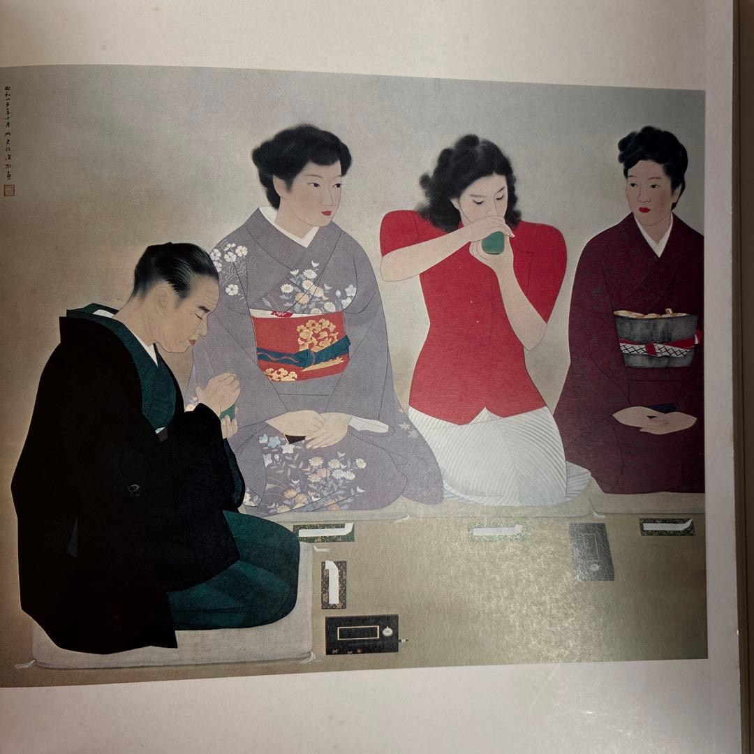 伊東深水 木版画 女性の肖像