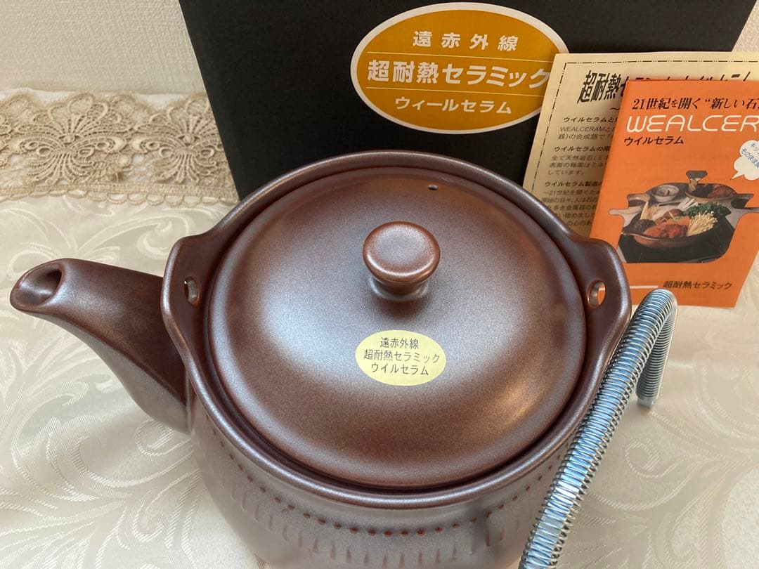希少品　レア　ウィルセラム 土瓶 やかん