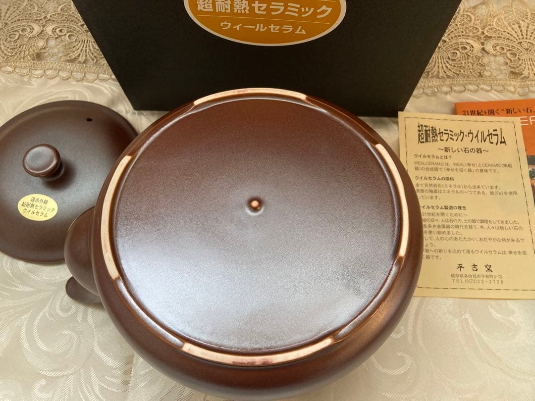 希少品　レア　ウィルセラム 土瓶 やかん