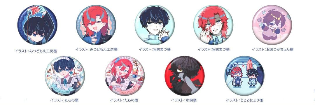 氷点下30度の絶望 ファボテリア 缶バッジ 十二村 口無 支配人 XX