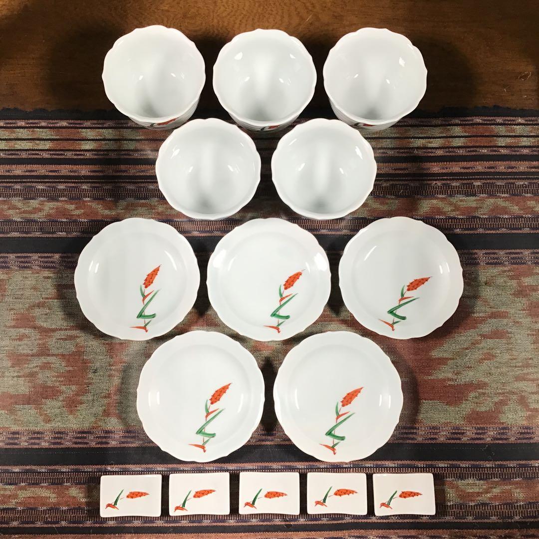 有田焼　瑞祥　『錦稲穂　料理揃』　小皿　小鉢　箸置き　5組