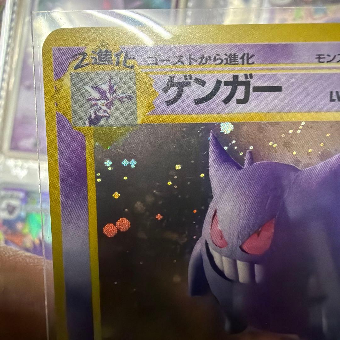 ゲンガー ★ 第3弾拡張パック 化石の秘密　渦巻きホロ
