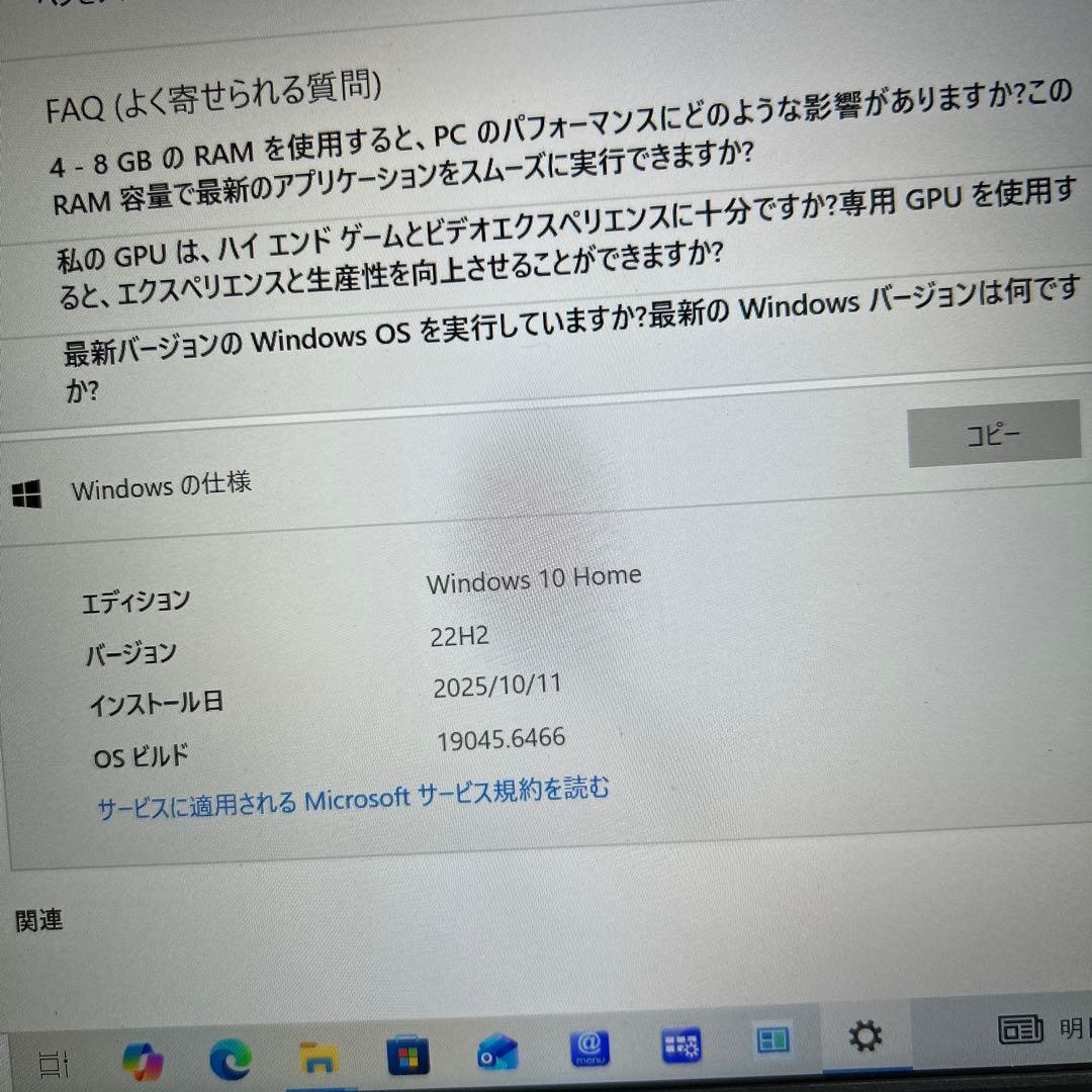 【初期化済み】Fujitsu LIFEBOOK シルバー 本体➕アダプター