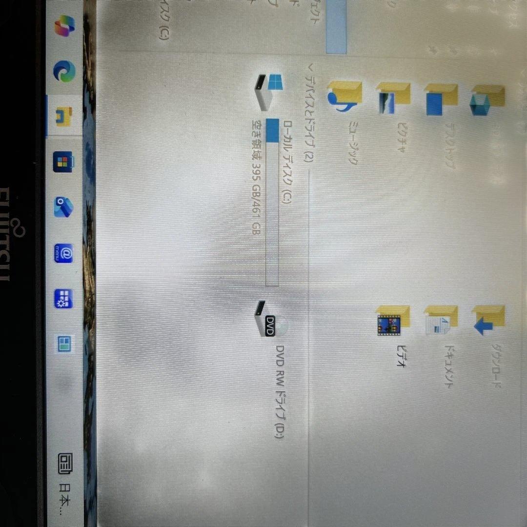 【初期化済み】Fujitsu LIFEBOOK シルバー 本体➕アダプター