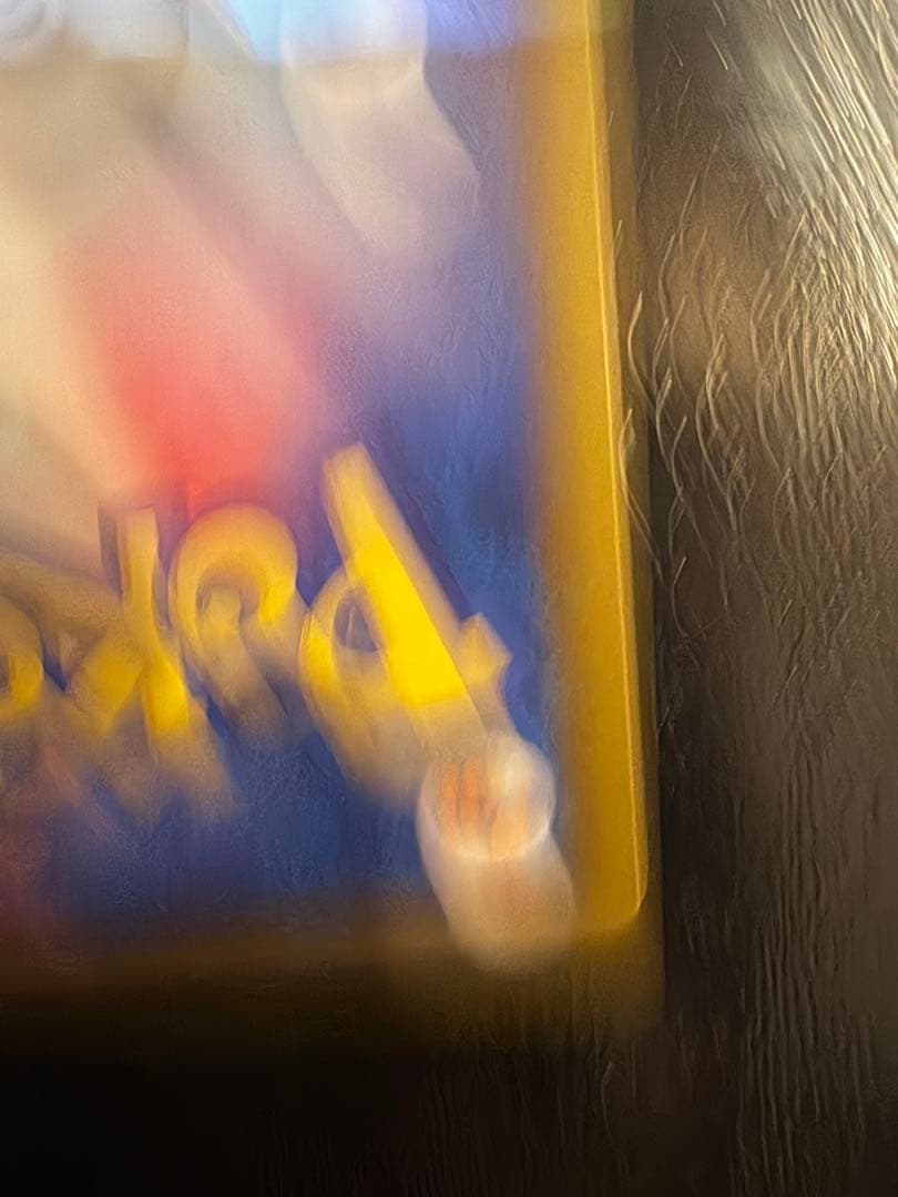 メガカイリューex Sar