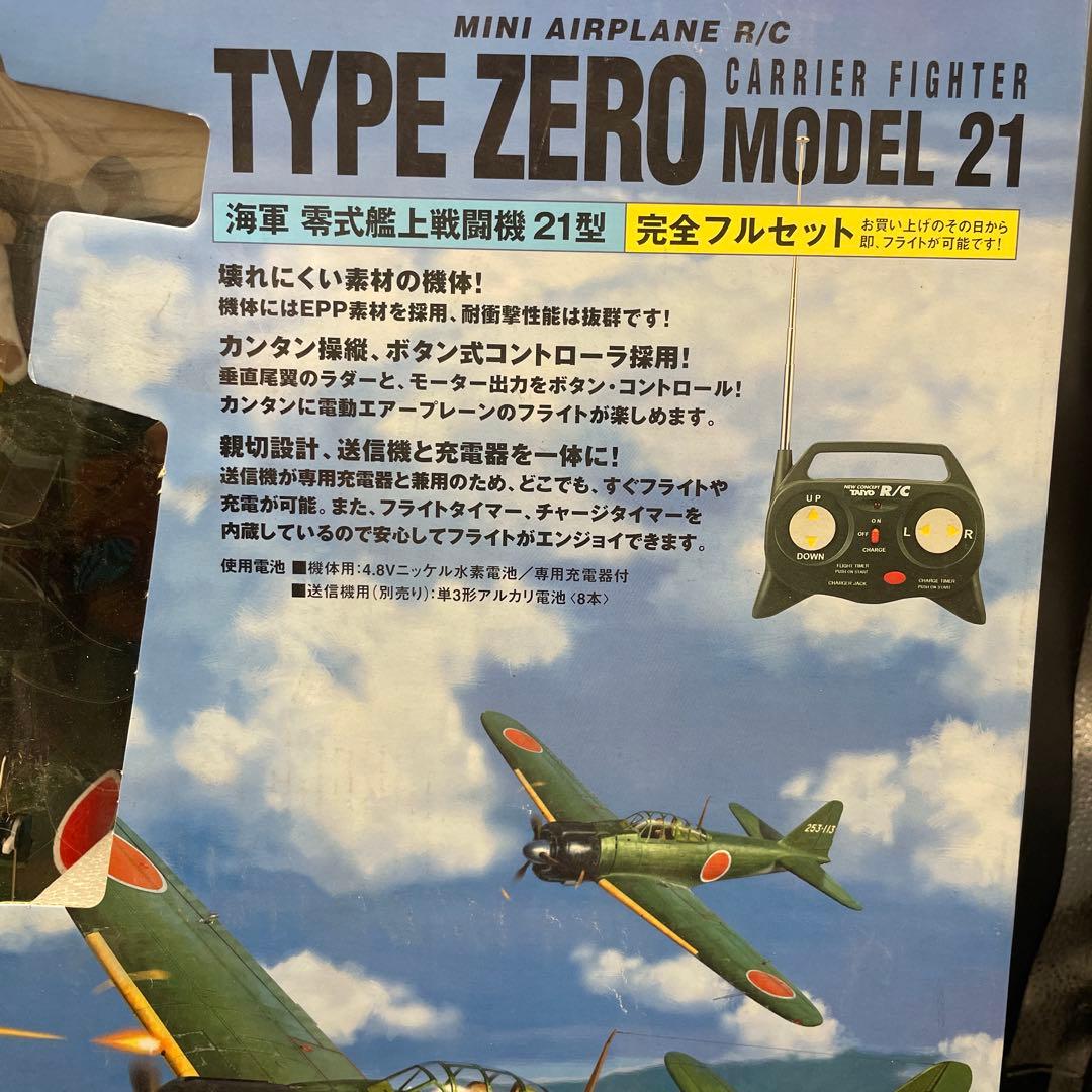タイヨー ラジコン 零式艦上戦闘機21型TYPE ZERO 零戦 新品未開封