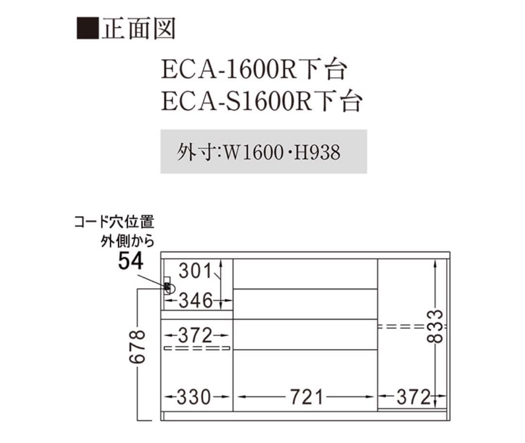 【20万円相当！】パモウナ カウンター 幅160cm 奥行45cm 高さ94cm