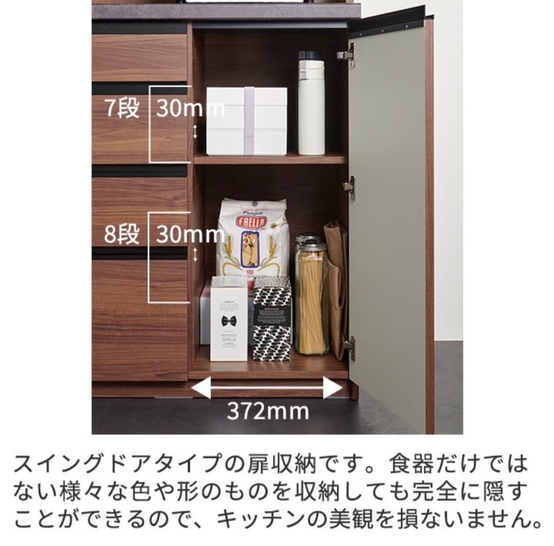 【20万円相当！】パモウナ カウンター 幅160cm 奥行45cm 高さ94cm