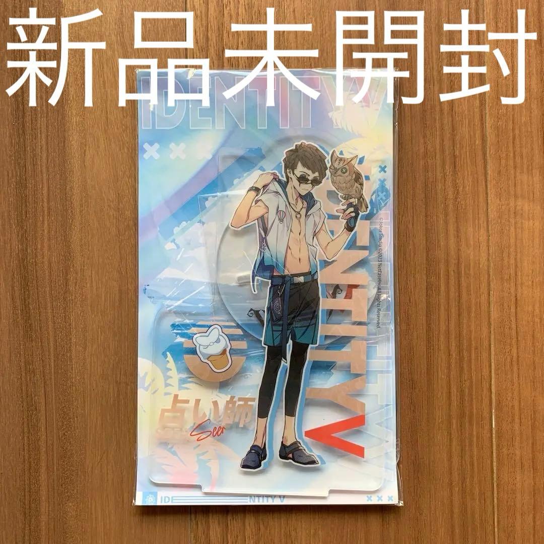 IDENTITY V 第五人格 第5人格 モデルシリーズ サマーダイブ 占い師
