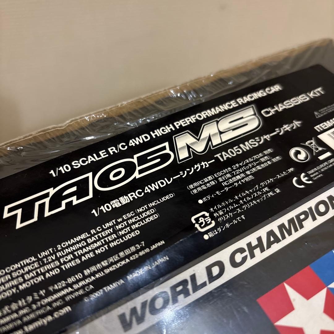 ホビーラジコン TAMIYA 42103 TA05 MS