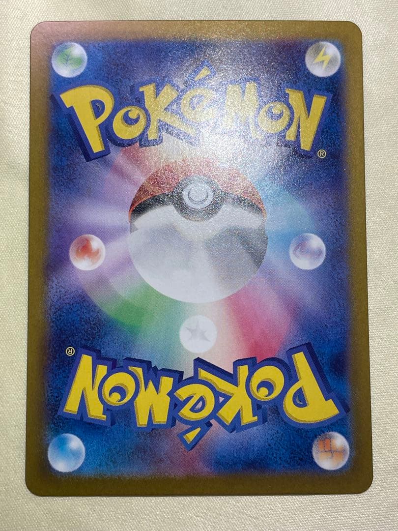 ま*ん様 ポケモンカード AR 3枚セット (ミュウ、イーブイ、フシギダネ) ま