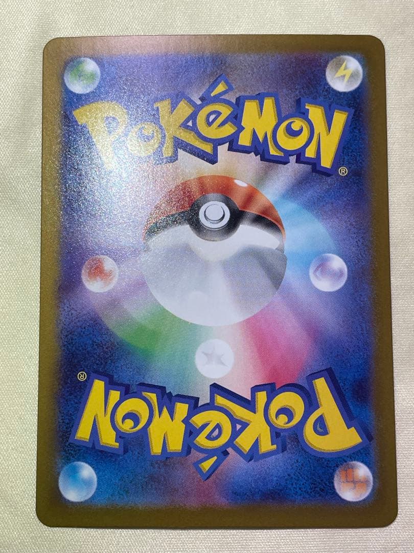 ま*ん様 ポケモンカード AR 3枚セット (ミュウ、イーブイ、フシギダネ) ま