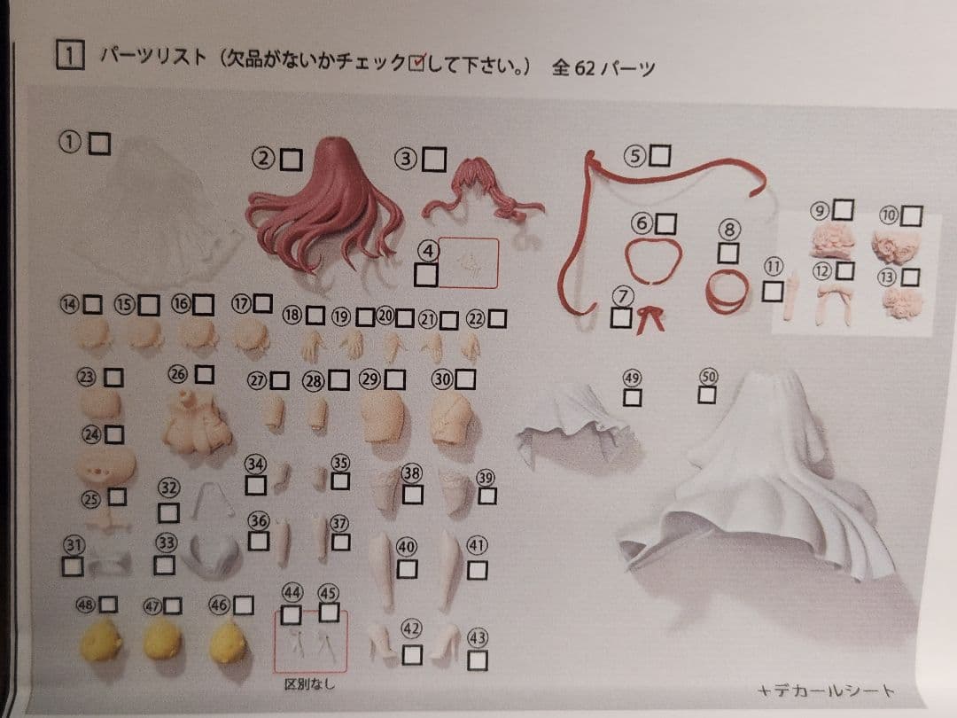 概要欄を最後までお読みください アズールレーン ブレマートン 可動ガレージキット