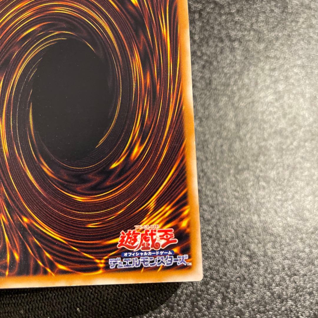 【極美品】　聖なるバリアミラーフォース　とても綺麗